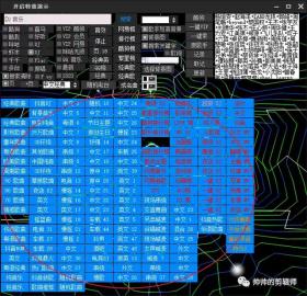 2024年11月 第68页