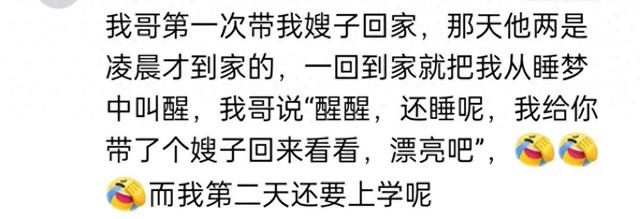 第一次带对象回家，家长的反应能有多离谱？网友：狗狗都得洗干净 